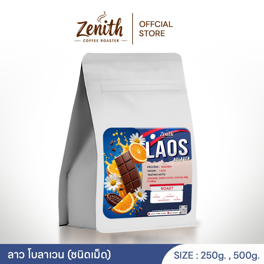 [พร้อมส่ง] เมล็ดกาแฟคั่ว ลาว โบลาเวน Laos Bolaven . ขนาด 250g.-500g. Washed Process . Zenith Coffee Roasters