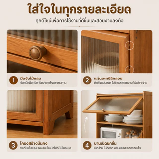 ตู้ครัว ตู้เก็บของ ชั้นวางของในครัว ปราศจากฟอร์มาลดีไฮด์ รับน้ำหนักได้มาก กันความชื้นและกันแมลง