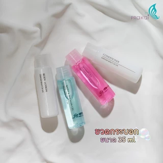 PRAKAIVANICHสบู่เหลวขวด/หลอดบีบ(20-35 มล.)(เลือกกลิ่น&สีได้)【แพ็ค 40 ขวด】 /แชมพู/ครีมนวด/บอดี้โลชั่น