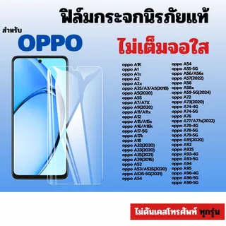 [🇰🇷360°] ฟิล์มกระจกใส oppo a3x a6pro a78 a3pro a78 a3s a3 a18 a17 a16 a52020 a53 a79 a74 a17k a9