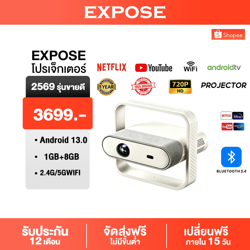 โปรเจคเตอร์ 4k UHD WiFi Android 13.0 mini projector YouTube NETFLIX Goolgle Play Store