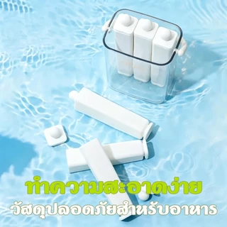 🍨ถาดน้ําแข็งแถบยาว ซิลิโคนพร้อมฝาปิดแม่พิมพ์ไอติมเก่า แม่พิมพ์ซิลิโคนทําน้ําแข็งสําหรับตู้แช่แข็ง เครื่องมือครัว