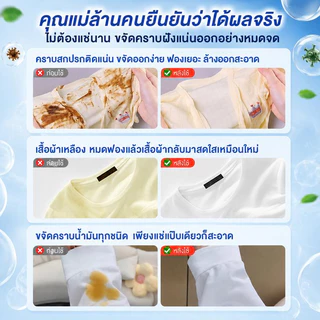 FOZU 【ซื้อ 3 แถม 7】ผงซักฟอก 2 in 1 210g หอมนาน 72 ชม ผงล้างเอนไซม์ชีวภาพ ฟองเสื้อผ้า