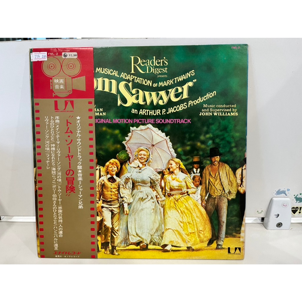 1LP Vinyl Records แผ่นเสียงไวนิล  Richard M. Sherman & Robert B. Sherman, John Williams FML-2  (H13D