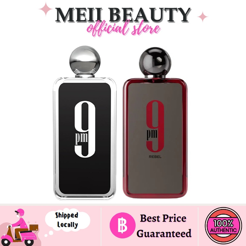 น้ำหอม 9PM EDP / Rebel EDP & 9AM EDP 100ml ใช้ได้ทั้งผู้ชายผู้ โคโลญจ์ติดทนนาน