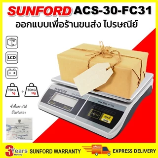 เครื่องชั่งดิจิตอล Sunford ACS-30-FC31 พิกัด 30kg/10g มีใบรับรอง สำหรับงานผลิตและงานไปรษณีย์