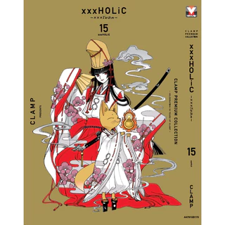 CLAMP PREMIUM COLLECTION xxxHOLiC 🌼 xxxโฮลิค [Pre-Order เล่ม 16 ออก 24 สิงหาคม]