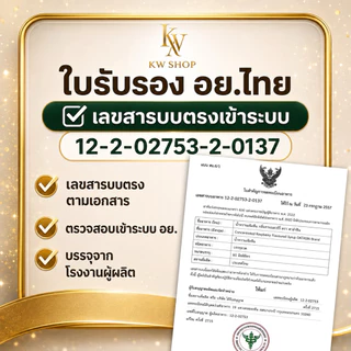 DATASIN ตัดรอบ 12.00 เปิดทุกวัน ไซรัปน้ำหวานเข้มข้นฝาแดง กลิ่นราสเบอร์รี่ 50 ขวด ใช้ผสมเครื่องดื่มและเบเกอรี่ พร้อมส่ง