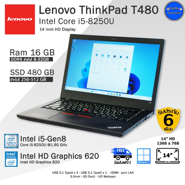 Lenovo ThinkPad T480 Core i5-8250U(Gen8) *แบตใหม่* คอมพิวเตอร์โน๊ตบุ๊คมือสอง สภาพดีพร้อมใช้งาน