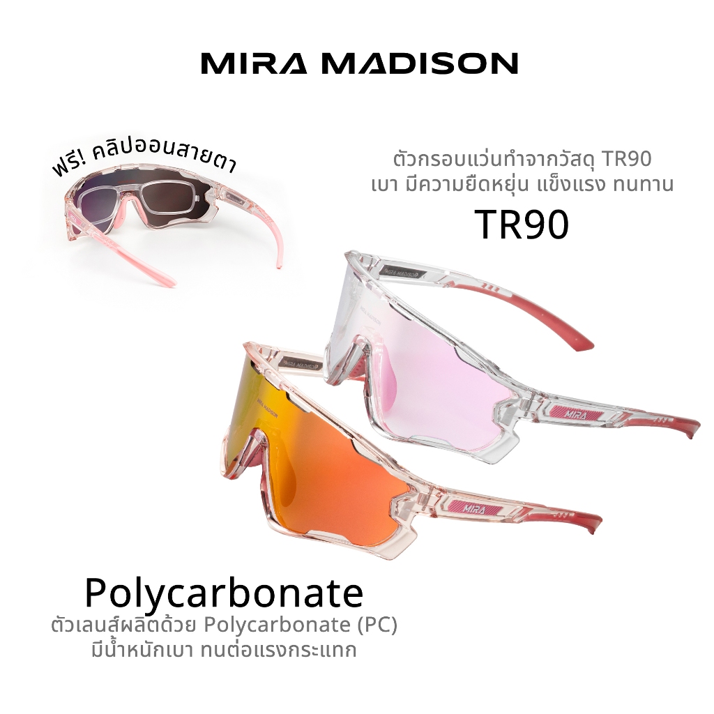 Mira Madison نظارة شمسية رياضية Vector — صورة 3