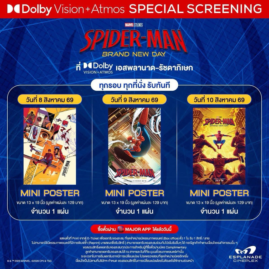 โปสเตอร์ Dolby Vision + Atmos Spider-Man: Brand New Day ลิขสิทธิ์แท้จากMajor