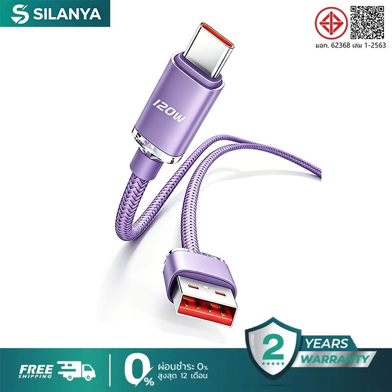 7A USB-A ถึง Type-C สายเคเบิ้ล 120W สายชาร์จความไวสูงสายชาร์จสำหรับ สมาร์โฟน สายชาร์จ