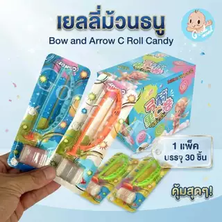 (อย.ไทย) เยลลี่ม้วนธนู 1กล่อง 30ชิ้น