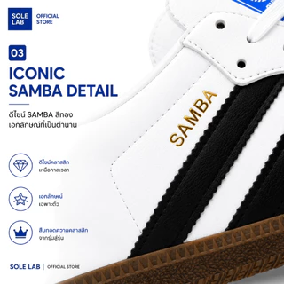 【พร้อมส่งจากไทย】 Adidas Samba OG รองเท้าผ้าใบแฟชั่น Unisex ใส่ได้ทุกวัน แมทช์ง่าย น้ำหนักเบา แถมถุงเท้าฟรี