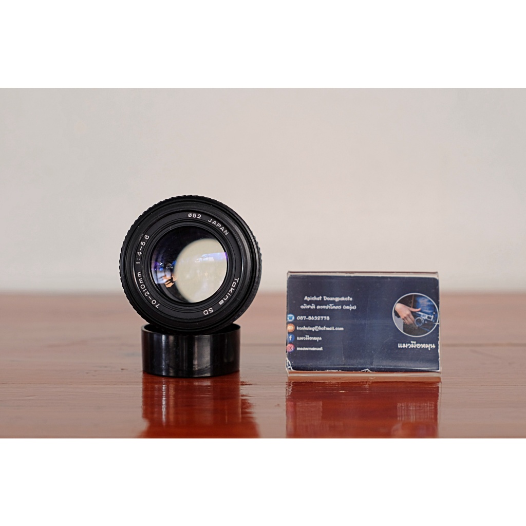 Tokina SD 70-210mm f/4-5.6 (Nikon AI Mount)