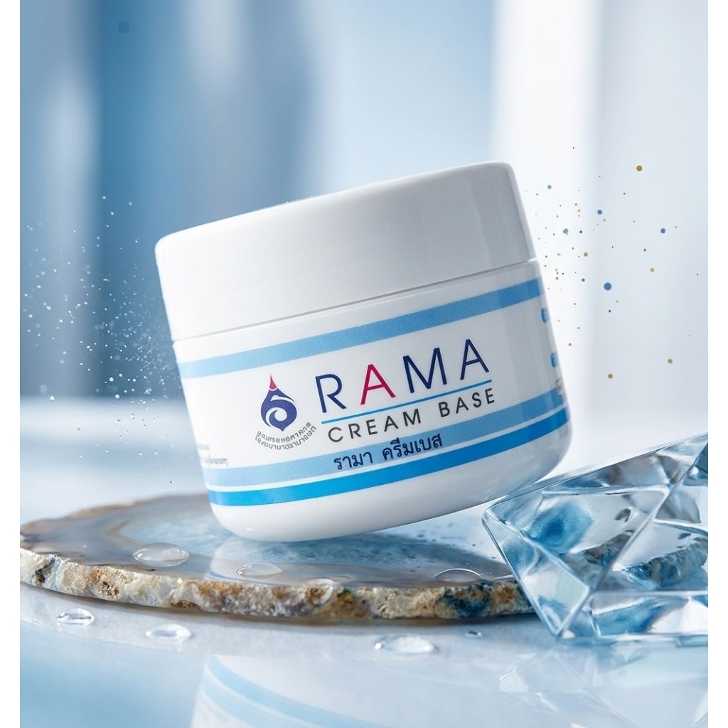ครีม RAMA cream base (สีฟ้า) 📍ของแท้!! ✅ ส่งไว