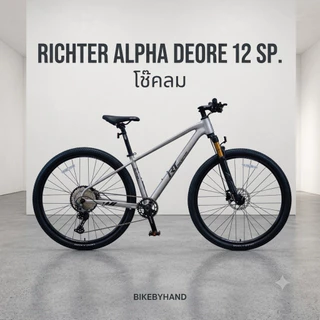 จักรยาน Richter Alpha (รุ่นใหม่ล่าสุดซ่อนสายตรงคอ)