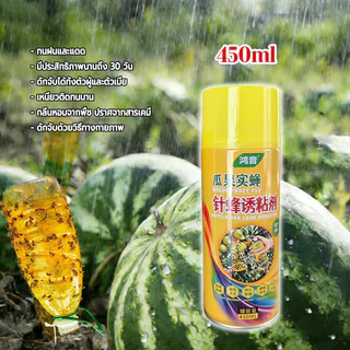 กาวดักแมลง 450ML สารล่อแมลงวันทอง ล่อแมลงวันทอง เมทิลยูจินอลสเปรย์กาว ดักจับแมลงวันทอง ดึงดูดแมลงวัน100% ติดแน่น