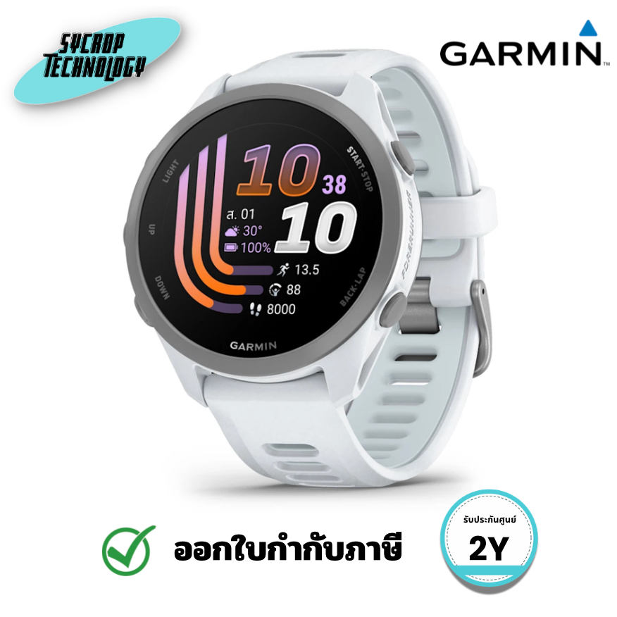 Garmin Forerunner 170 สมาร์ทวอทช์วิ่งพร้อม GPS 42.6MM Whitestone with Whitestone/Cloud Blue Band
