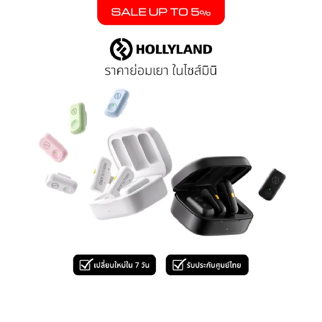 Hollyland Lark A1 ไมโครโฟนไร้สาย