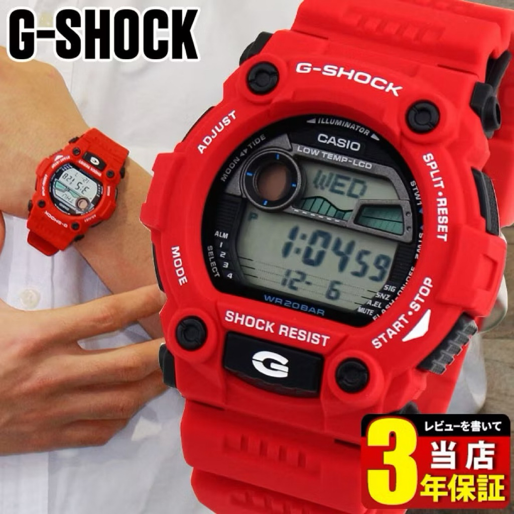 Casio G-shock นาฬิกาข้อมือ รุ่น G-7900 G-7900A-4 ของแท้รับประกัน 1ปี