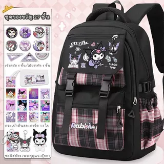 กระเป๋านักเรียนผ้าไนลอนลายคุโรมิ Kuromi การ์ตูนน่ารัก ปกป้องกระดูกสันหลัง กันน้ำ ความจุมาก เหมาะเด็กผู้หญิงประถมศึก