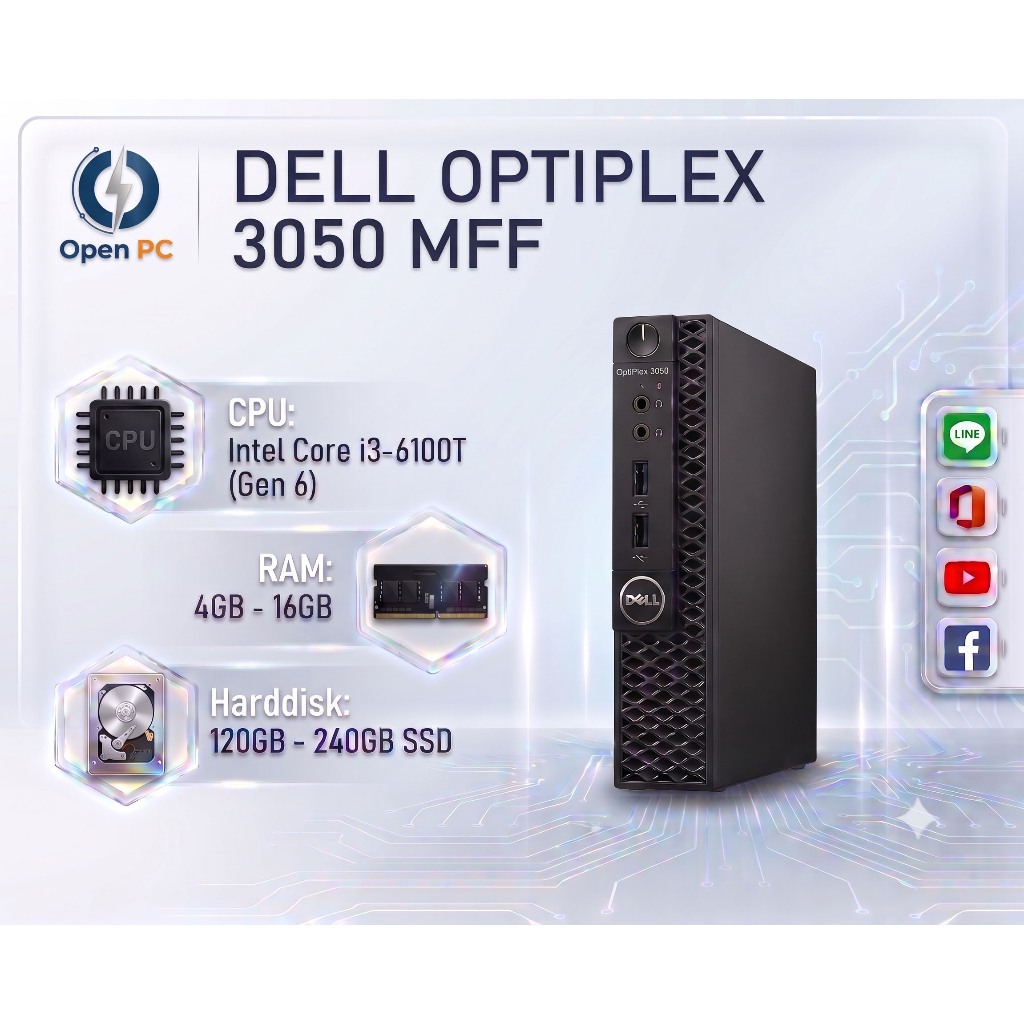 มือสอง Dell OptiPlex 3050 MFF i3-6100T คอมพิวเตอร์จิ๋ว Mini PC มี SSD RAM 4 GB -16 GB พร้อมใช้งาน มี