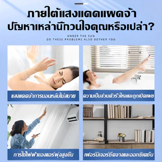 TerraThai ฟิล์มติดกระจกกันร้อน ฟิล์มปรอท กันรังสี UV 99% เพิ่มความเป็นส่วนตัว ฟิล์มกรองแสงสำหรับบ้านและอาคาร