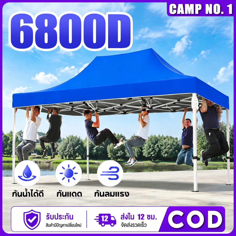 รับประกัน60ปี- เต็นท์พับได้ 2×2 3×3 3×4.5 3×6M เต้นขายของ เต็นพับ เต็นท์ขายของ เต๊นจอดรถยนต์ พิเศษแข็งแรง ผ้าหนา 6800D