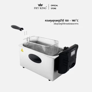 FRY KING เตาทอดไฟฟ้า รุ่น FR-35 ขนาด 3.5 ลิตร