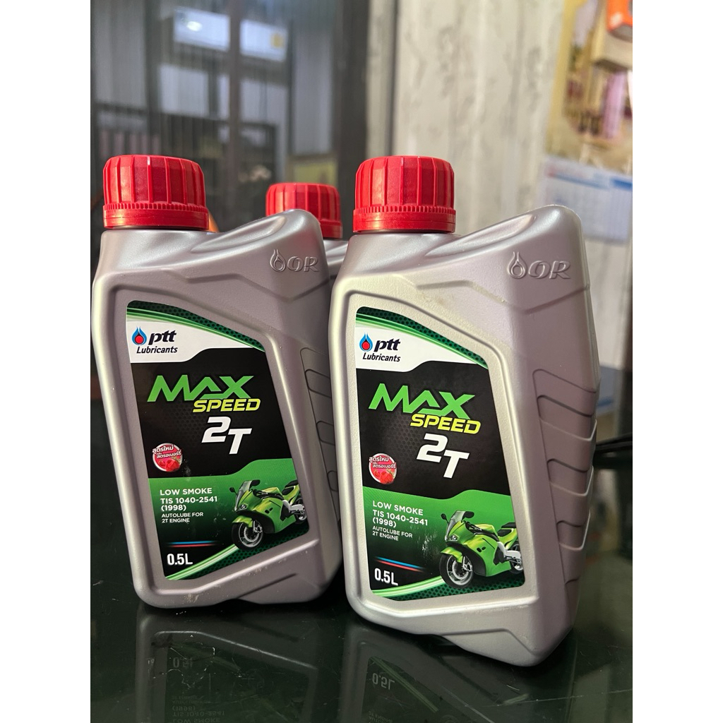 น้ำมันเครื่อง ptt MAX 2T LOW SMOKE2T