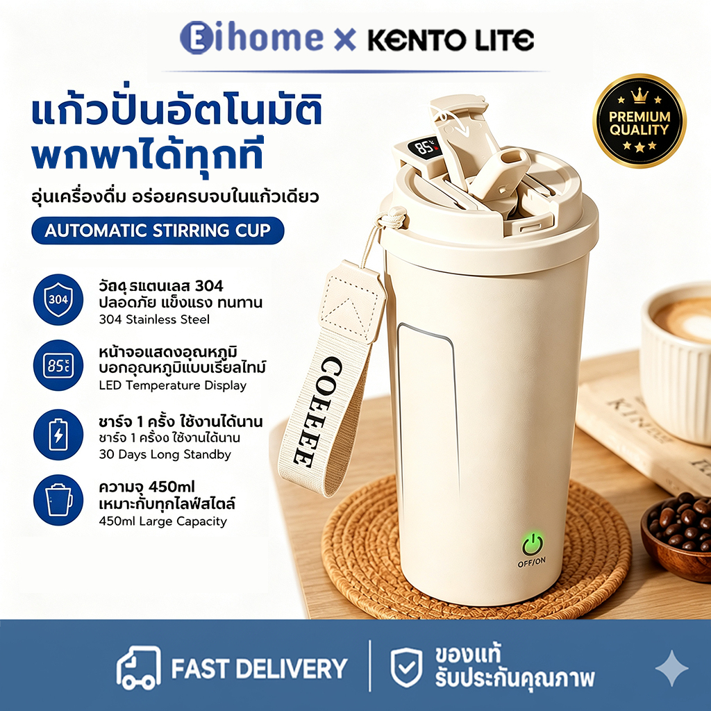 แก้วชงอัตโนมัติ USB แบบพกพา 400ML ถ้วยผสมแม่เหล็ก จอแสดงผลอุณหภูมิ LEDสําหรับคนกาแฟ และผงโปรตีน