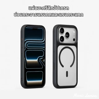 Manis Lemon Silicone Shield Magnetic Case for iPhone 17 Pro Max แม่เหล็ก ซองใส่โทรศัพท์ เคส สำหรับ ไอโฟน