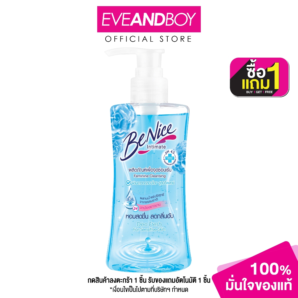 BENICE - Feminine Cleansing Deo Fresh For Sensitive Skin