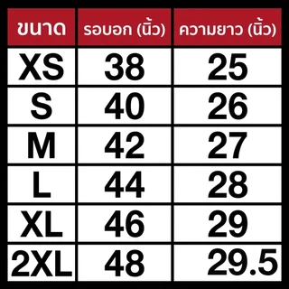 เสื้อฟุตบอลวินเทจ เสื้อฟุตบอลแฟชั่นทีม อาร์เจนติน่า /ชื่อเบอร์ MESSI#10 ไซส์ XS-2XL #RT0231