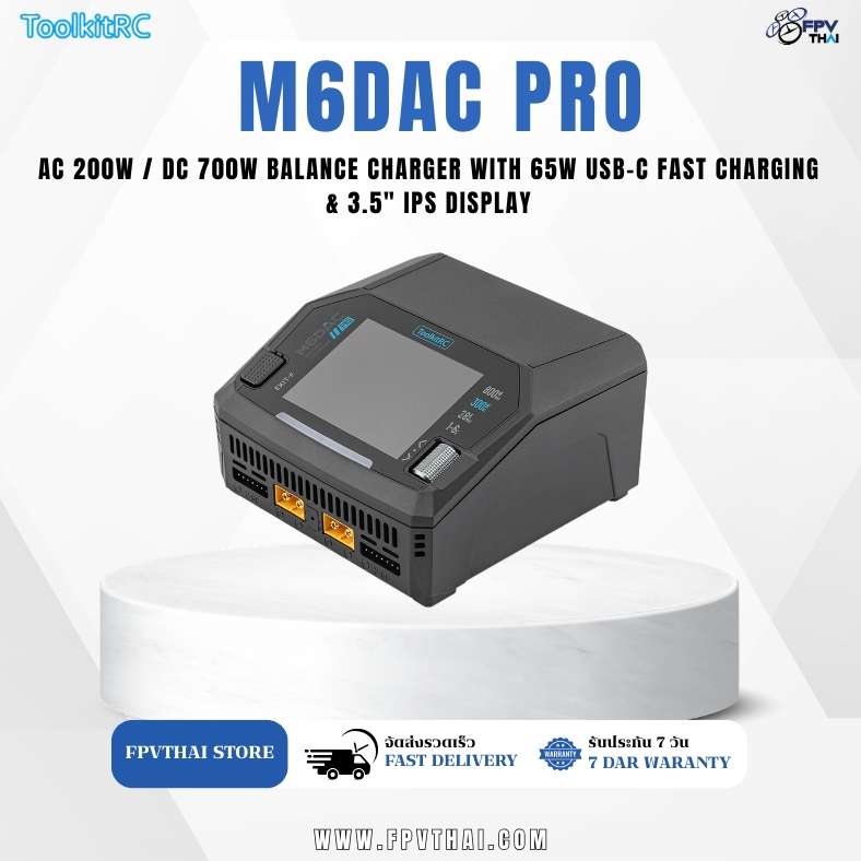 M6DAC PRO เครื่องชาร์จแบตเตอรี่อัจฉริยะ 2 ช่อง ชาร์จเร็วพร้อมพอร์ต Type-C