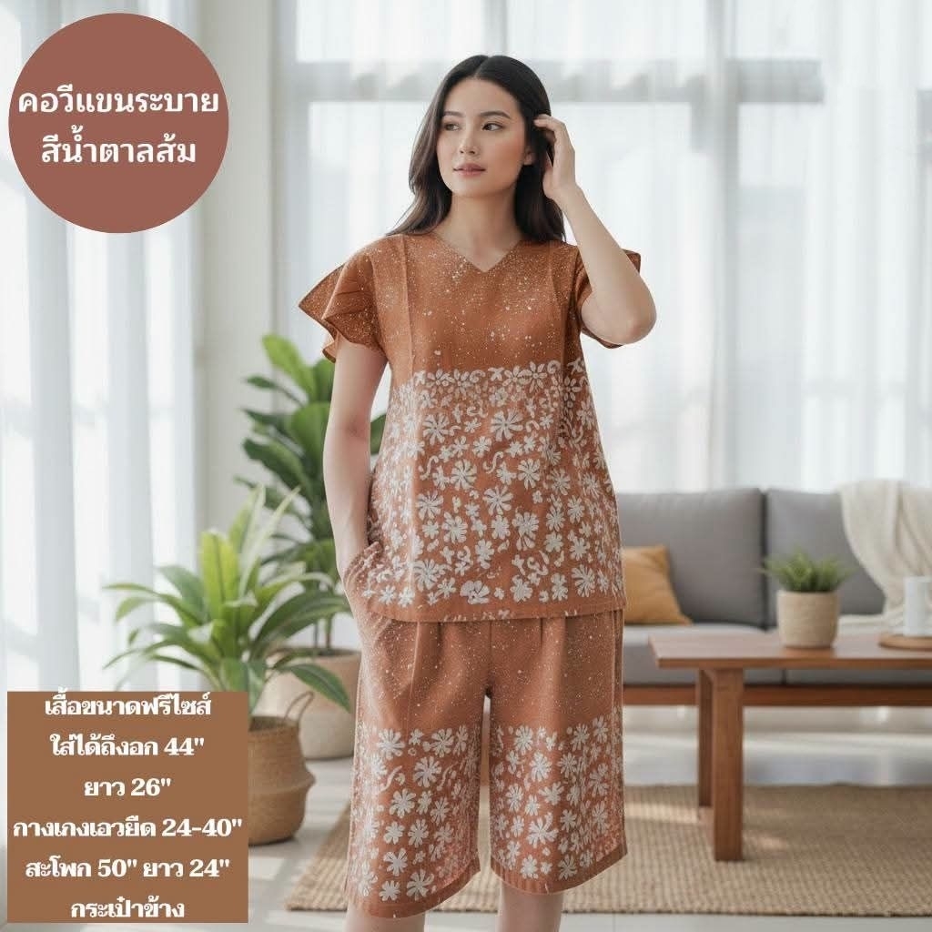 ชุดนอน&ชุดอยู่บ้าน เสื้อกางเกงผ้าสปันลายบาติคคอวีแขนระบาย ใส่ได้ถึงอก 44"(สี&ลายใหม่ล่าสุด)
