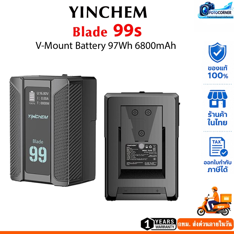 YINCHEM Blade 99S V-Mount Battery 97Wh 6800mAh สำหรับกล้อง และอุปกรณ์เสริม ประกัน 1 ปี