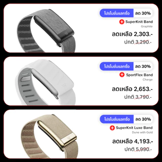 ⓦ WHOOP 5.0 ONE / PEAK / MG LIFE สายรัดข้อมือวัดชีพจร (12-Month Membership + ประกันสินค้า 1 ปี)