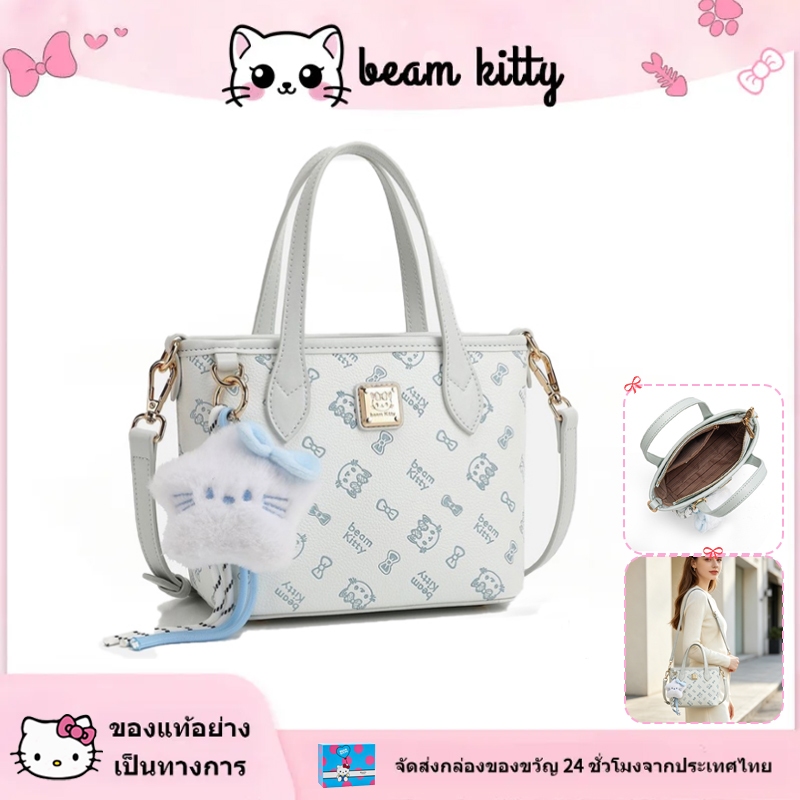 Beam kitty กระเป๋าโท้ตขนาดเล็กสีฟ้าผู้หญิง สะพายข้างได้ แถมฟรีพวงกุญแจและกล่องของขวัญ เหมาะทำงาน เรียน ท่องเที่ยว ส่งเป็