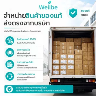 Reducarb ผลิตภัณฑ์อาหารเสริมดูแลรูปร่าง หมอของขวัญของแท้ แน่นอน