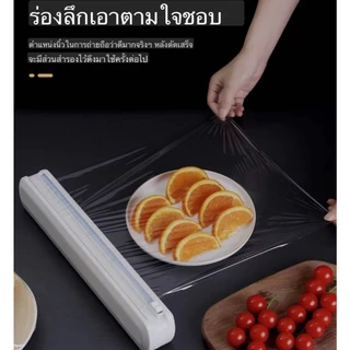 เครื่องตัดฟิล์มห่ออาหาร อเนกประสงค์ เครื่องตัดฟิล์ม