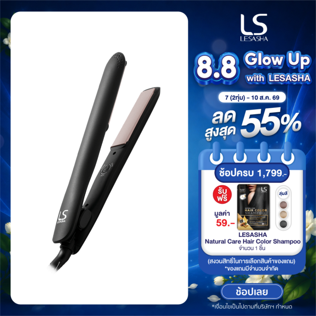 LESASHA เครื่องหนีบผม รุ่น SMART HAIR CRIMPER LS1524 ปรับอุณหภูมิได้ 3 ระดับ / สะดวกพกพา / ประกัน 1 ปี 10LS00375