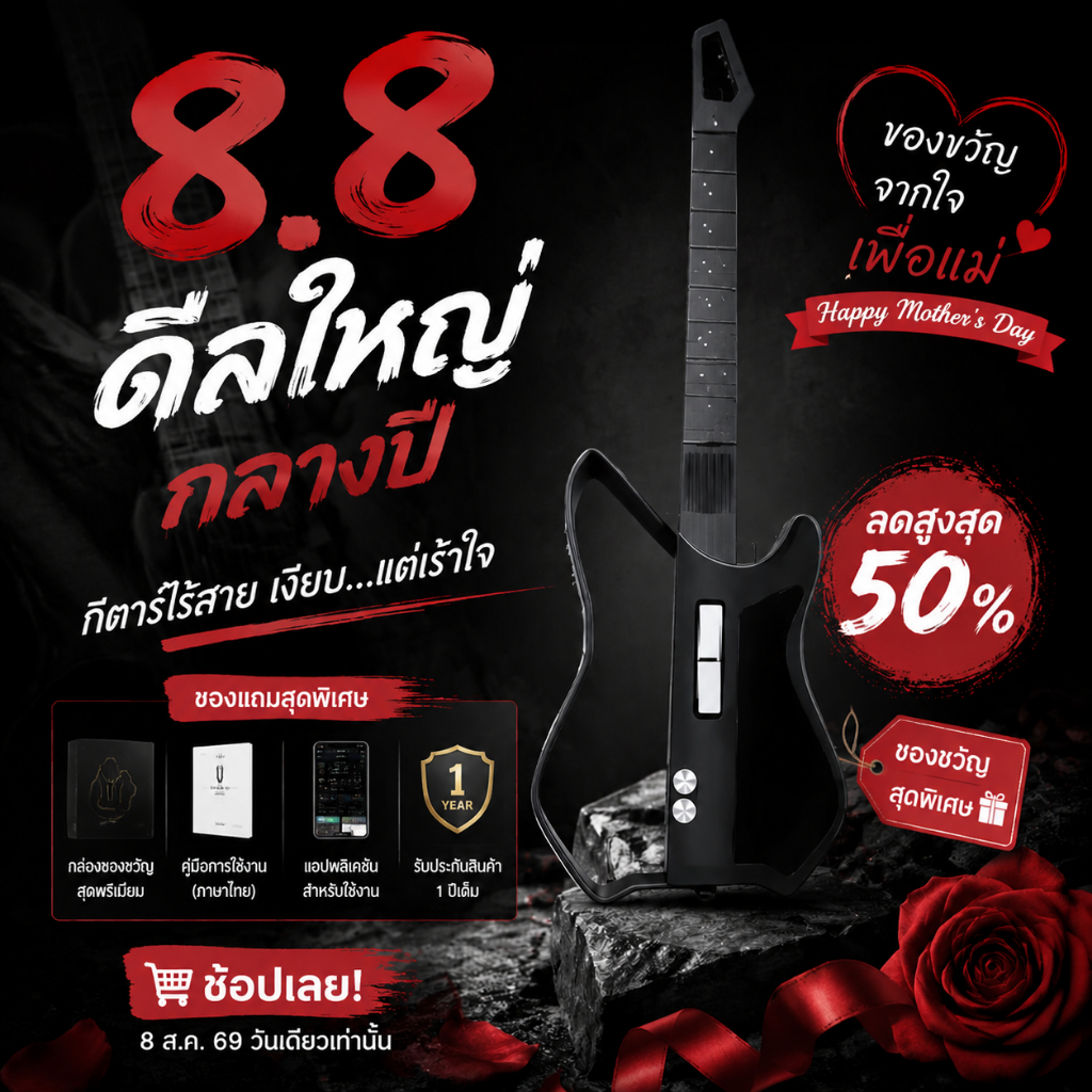 สมาร์ทกีต้าร์ไร้สาย Smart Guitar ไฟฟ้า Intelligent Guitar พกพาง่าย พับได้ ผู้เริ่มต้น กีต้าร์โปร่ง