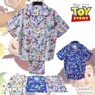 ชุดนอน Toy story ไหมอิตาลี่ (รอบอก 44|48|54นิ้ว) ลิขสิทธิ์แท้