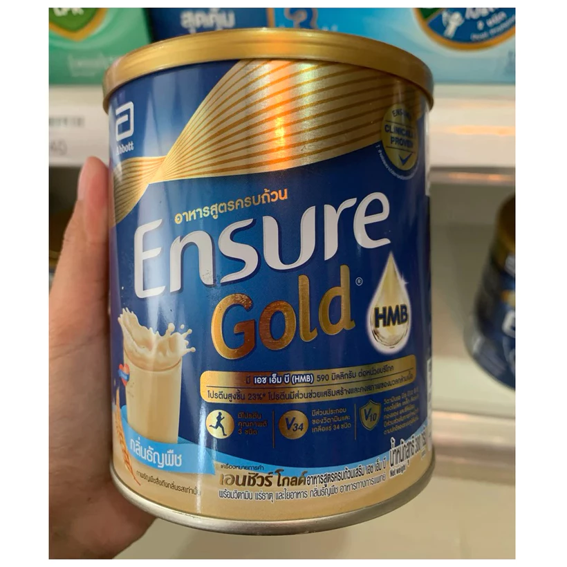 Ybg Ensure Gold Advancepro, Cereal Flavor, 800g, 1 Can. exp05/2028