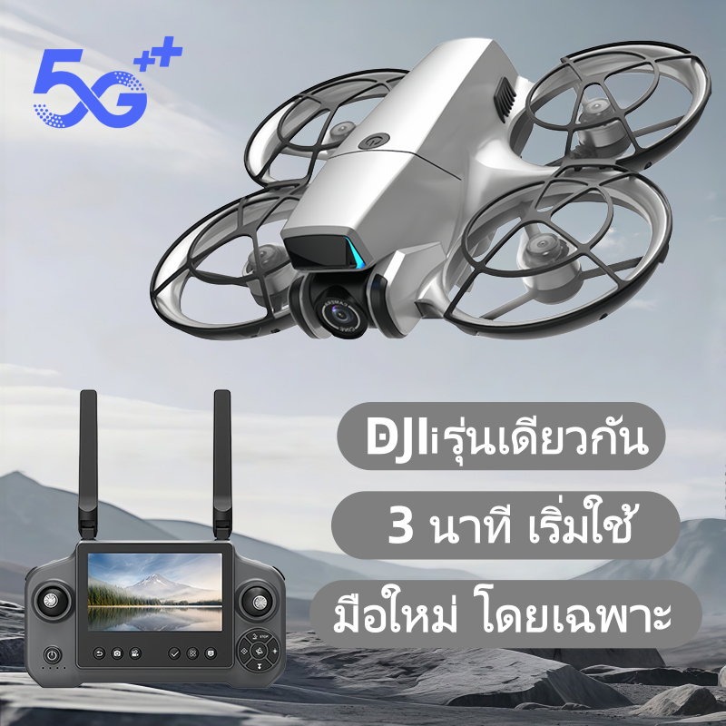T21 Pro Max 8K Drone โดรน กล้องคู่ 6K 4K GPS กลับอัตโนมัติ 135g พับได้ รีโมทจอ4.5นิ้ว กันกระแทก ไร้ห