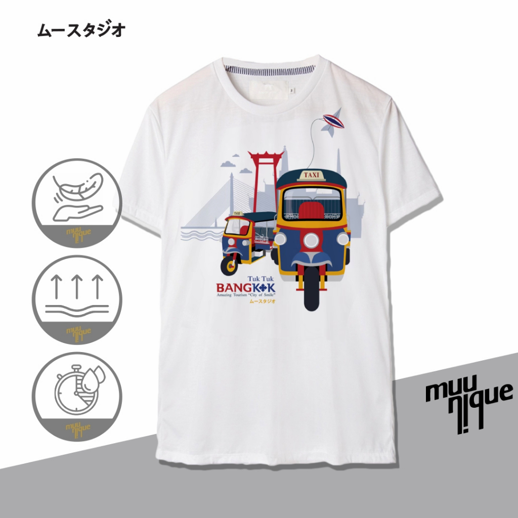 MUUNIQUE Graphic P. T-shirt เสื้อยืด รุ่น GPT-300