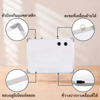 กระดานไวท์บอร์ด กระดานไวบอร์ด Whiteboard แม่เหล็ก 30x40 ซม. เขียนลบง่าย พร้อมปากกา ยางลบ ใช้เรียน ออฟฟิศ