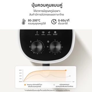 Simplus หม้อทอดไร้น้ำมัน 5L กระจกนิรภัยมองเห็นอาหาร จอ LCD ปุ่มหมุนคู่ ปรับอุณหภูมิกว้าง KQZG014